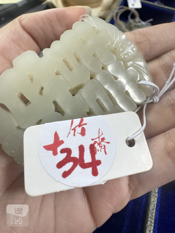 清 玉双喜蝠纹佩 - 图2